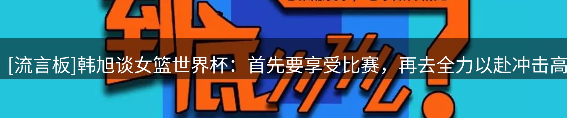 品牌资讯